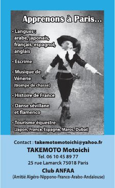 Carte de visite FR